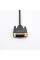 Кабель ProLogix (PR-HDMI-DVI-P-01-30-05m) Premium HDMI-DVI M/M Single Link, 18+1, V1.3, 0,5м