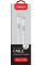 Кабель Intaleo CBFLEXTT1 USB Type-C - USB Type-C (M/M), 1.2 м, White (1283126501296)