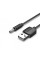 Кабель Vention USB - DC 3.5 мм (M/M), 1.5 м, Black (CEXBG)