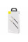 Кабель Baseus Cafule Metal USB-Lightning, 2.4A, 1м White (6953156202252)