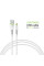 Кабель Intaleo CBFLEXL2 USB - Lightning (M/M), 2 м, White (1283126521416)