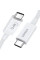 Кабель Ugreen US506 USB Type-C - USB Type-C (M/M), 0.8 м, White (40113)