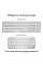 Клавiатура бездротова Logitech MX Keys S for Mac Pale Grey (920-011638)