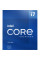 Процесор Intel Core i7 11700KF 3.6GHz (16MB, Rocket Lake, 95W, S1200) Box (BX8070811700KF)