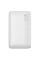 Універсальна мобільна батарея Baseus Bipow Pro 20000mAh White (PPBD030002) (1283126558832)