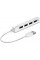 Концентратор USB2.0 SpeedLink Snappy Slim White (SL-140000-WE) 4хUSB2.0