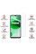 Захисне скло BeCover для Realme C35 Crystal Clear Glass 3D (708129)