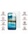 Захисне скло BeCover для Motorola Moto E30/E40 Crystal Clear Glass 3D (708092)