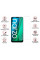 Захисне скло BeCover для Realme Narzo 50A Crystal Clear Glass 3D (708127)